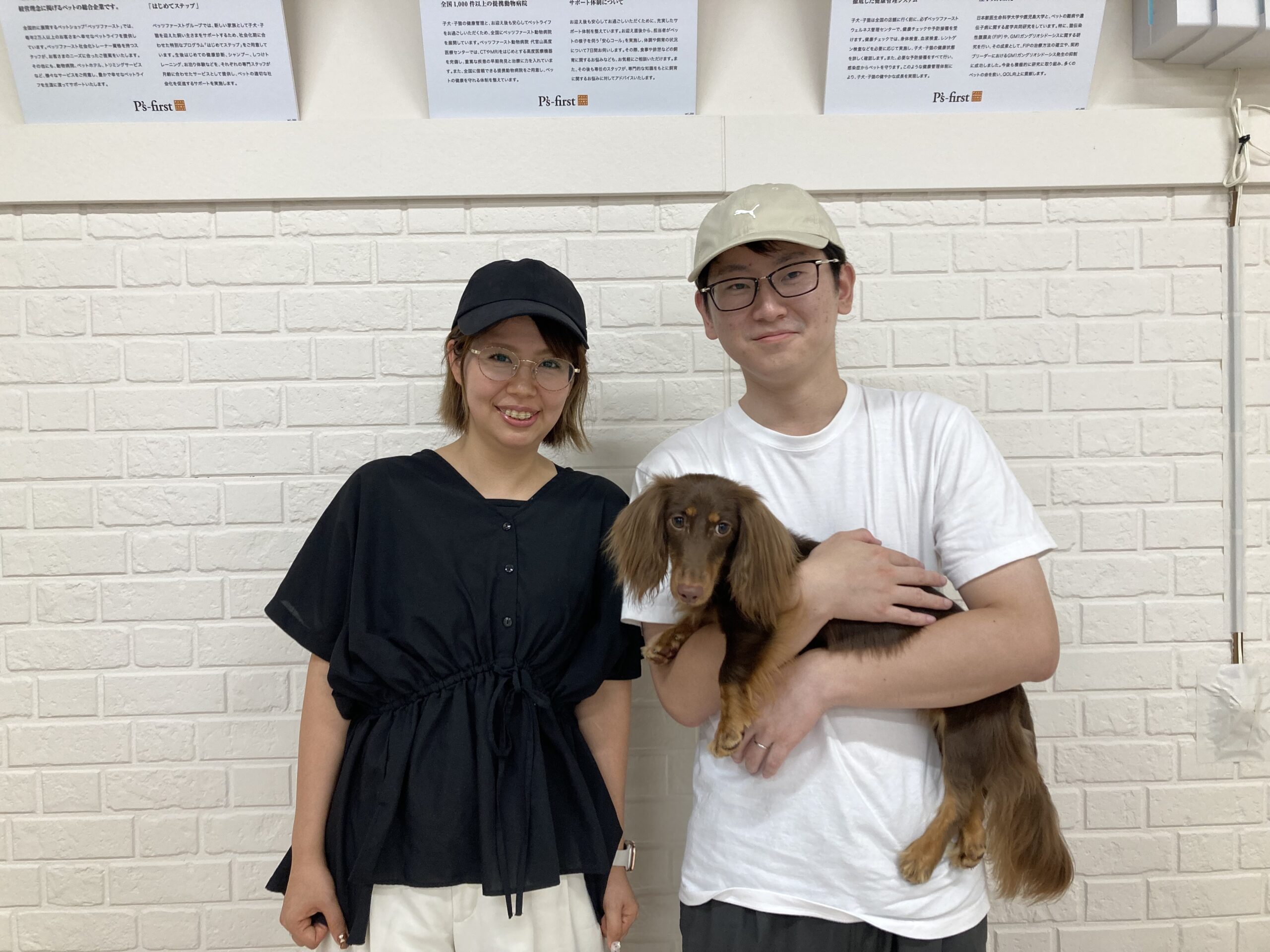 ラテくんと新しい家族